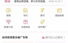 宝妈如何通过短视频开启副业之路？