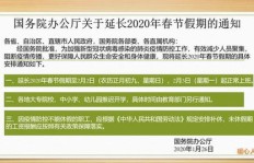 晋城和晋州急聘日结临时工，这样的工资支付方式真的可靠吗？