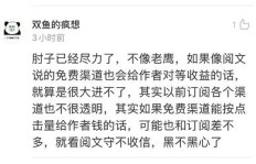 芥川兼职写作后，文学才华是否因此大放异彩？