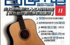 吉他爱好者能否将教学作为副业发展？