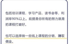 利用赚钱软件做副业，真的能实现额外收入吗？