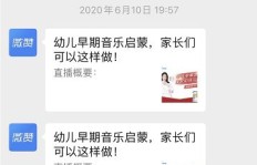 如何在电商领域通过副业引流实现额外收入？你真的了解这些方法吗？