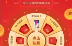 拼多多转盘助力功能究竟藏于何处？如何快速找到并参与？