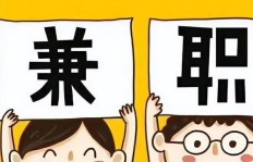 兴宁手工外发兼职电话是多少？在家也能轻松赚钱的秘密你知道吗？