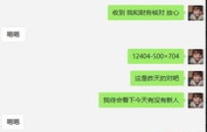 聊天员副业真的能赚钱吗？每月收入有多少？