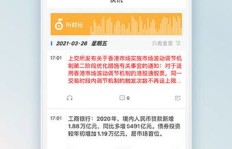 如何免费获取头条平台的副业机会？新手必看攻略！