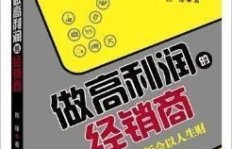如何有效销售书籍实现盈利？