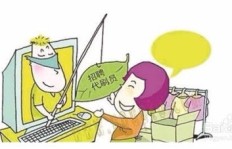 网上陪读兼职靠谱吗？如何找到高薪且轻松的陪读工作？