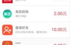如何通过试玩赚钱软件App实现额外收入？你试过吗？
