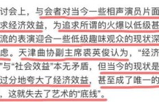 加入德云社能带来可观的收入吗？知乎上的讨论如何？