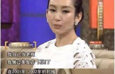 颖宝为何力推副业？明星跨界背后的真实动机是什么？