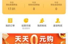 湖北运营粉象生活真的能赚钱吗？盈利情况如何？