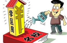 你真的了解把达达作为副业跑的利弊吗？