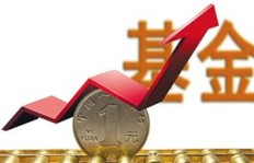 在上海，通过卖基金真的能实现财富增长吗？