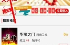 成语天天金真的能赚钱吗？真相究竟如何？