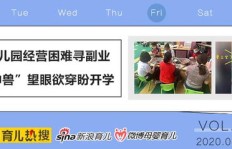 太原宝妈如何兼顾育儿与副业，实现双重成功？