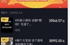 用几台手机能开启哪些副业赚钱机会？