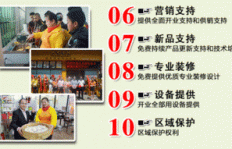 如何成功经营一家盈利的中式早餐店？