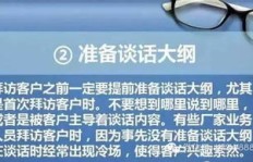 农资业务员如何兼顾副业，实现收入倍增？