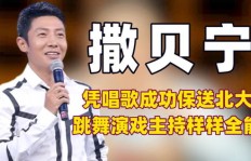 刘佩奇是如何成为副业全能达人的？