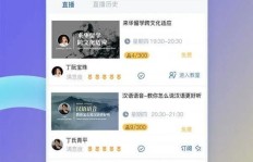 老师私下推荐的这款学生软件，真的有用吗？