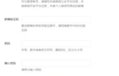 郫县万达兼职招聘信息可靠吗？如何申请及待遇详情你知道吗？