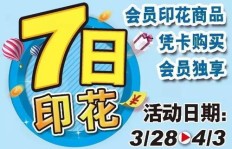超市兼职第一天，需要准备哪些必备物品？