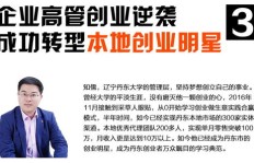 洛杉矶broker如何巧妙开展副业？成功秘诀大公开！
