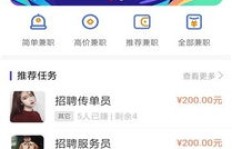 龙岗中心城兼职机会哪里找？靠谱兼职信息大集合！