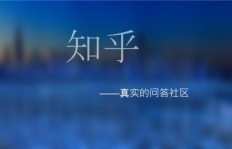 零基础新手开滴滴，真的能赚钱吗？知乎网友怎么说？