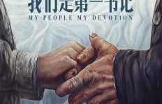 比劫男在财运上表现如何？他们真的能赚大钱吗？