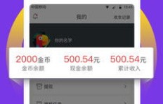 如何利用不露脸配音软件实现赚钱？你知道吗？