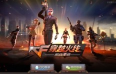 正经副业也能玩枪战？探索副业与游戏的完美结合