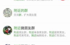 微信上如何找到最美的副业机会？