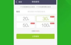 赚客软件真的能帮你实现财富增长吗？