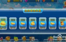 捕鱼赚钱游戏是否真实可靠？玩家亲测分享真相