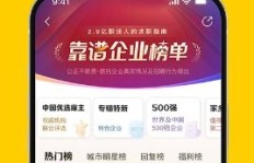如何找到正规可靠的赚钱软件渠道？是否真有其事？