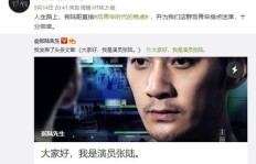 十八线主播如何实现“跌”代逆袭？背后的故事你知道吗？