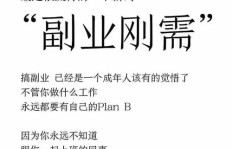 自媒体副业如何实现高薪收入？你真的了解吗？
