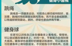 如何成功开展教育类线上副业？实用指南助你轻松入门