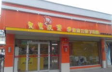 开设外卖自助加盟店，真的能实现盈利吗？