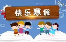 过年假期如何巧妙赚钱？你get到了吗？