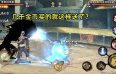 火影手游视频拍摄能变现吗？如何靠拍视频赚钱？