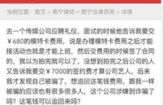 南宁兼职送奶员早班3小时薪酬是多少？