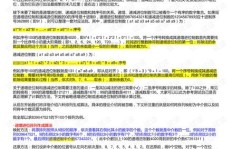 如何通过微头条写作实现盈利？技巧与策略全解析
