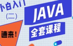 银川哈啰运维晚间兼职靠谱吗？如何申请及待遇详解