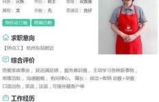 女硕士私下从事副业，背后有何隐情？