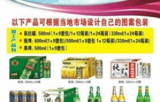 如何在农资市场中找到高利润的畅销产品？