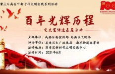 广东省劳模是如何炼成的？探寻他们的感人事迹与奋斗历程