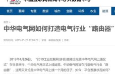 电气行业从业者如何拓展副业领域？有哪些可行选择？